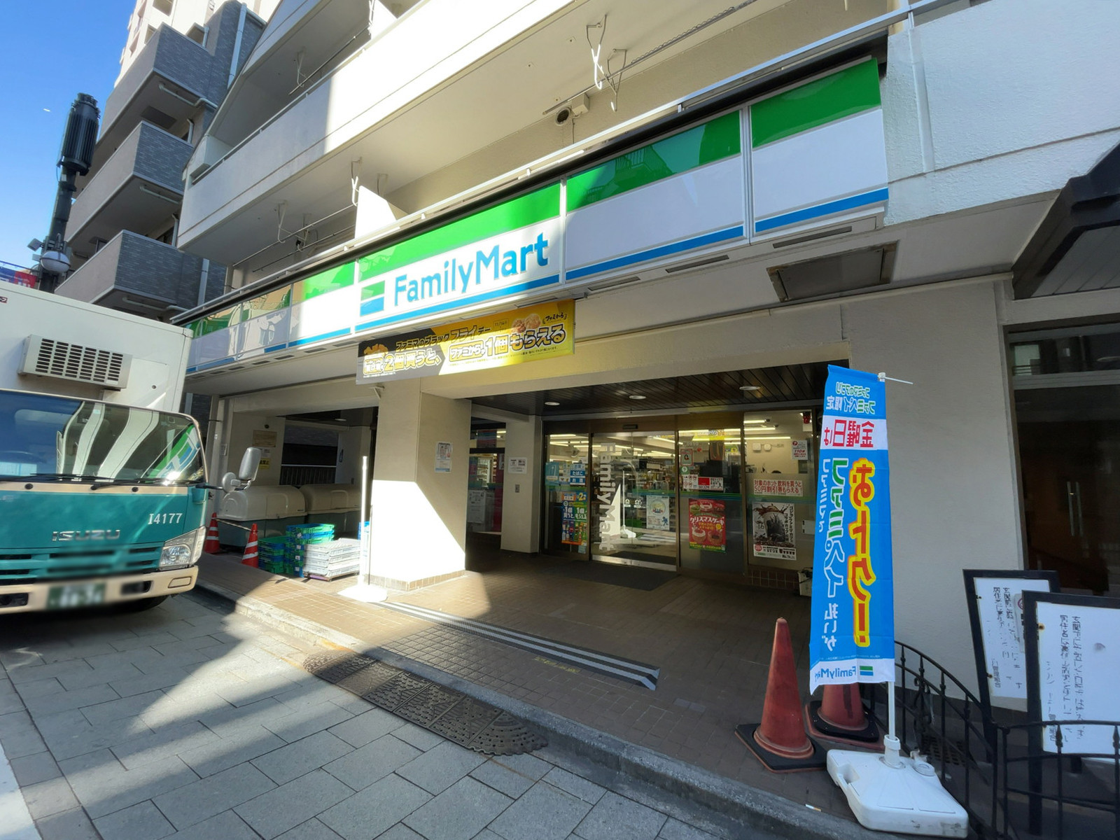 徒歩1分のファミリーマート 北品川店