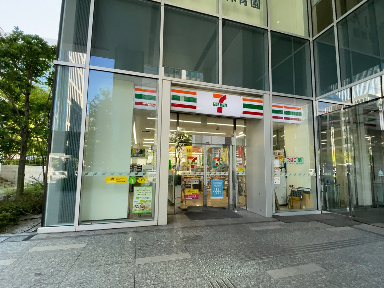 徒歩2分のセブンイレブン 港区港南1丁目店