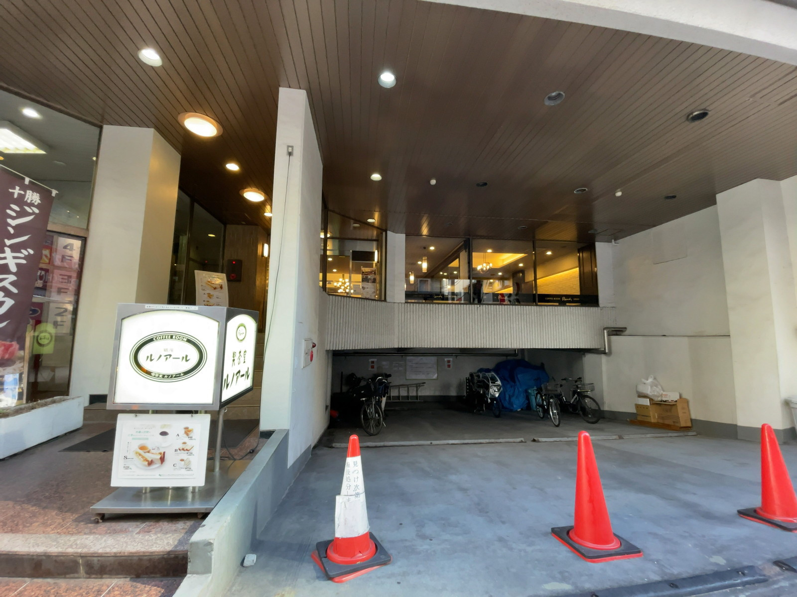 付近の喫茶室ルノアール 品川港南口店