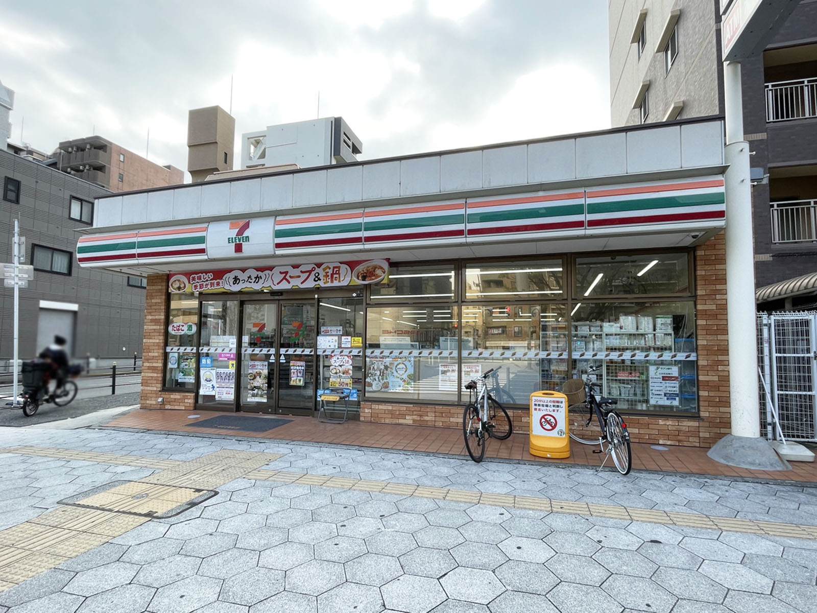 同じ通りにあるセブンイレブン 大阪北堀江3丁目店