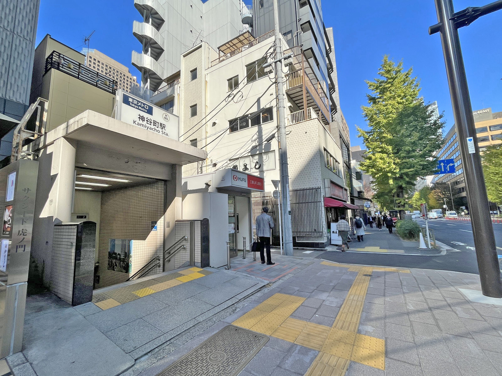 最寄りの「神谷町駅」
