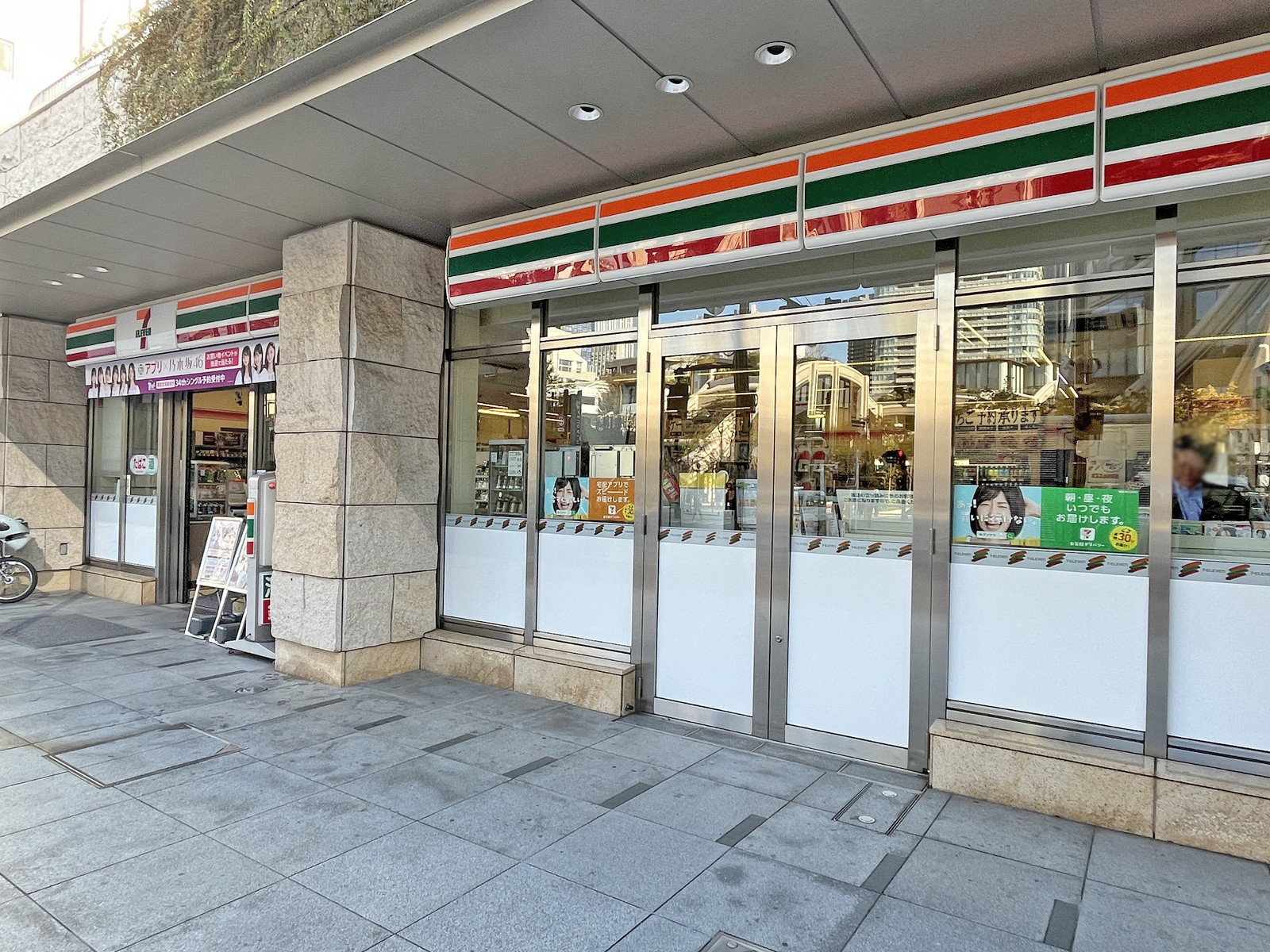 徒歩5分のセブンイレブン神谷町オランダヒルズ店