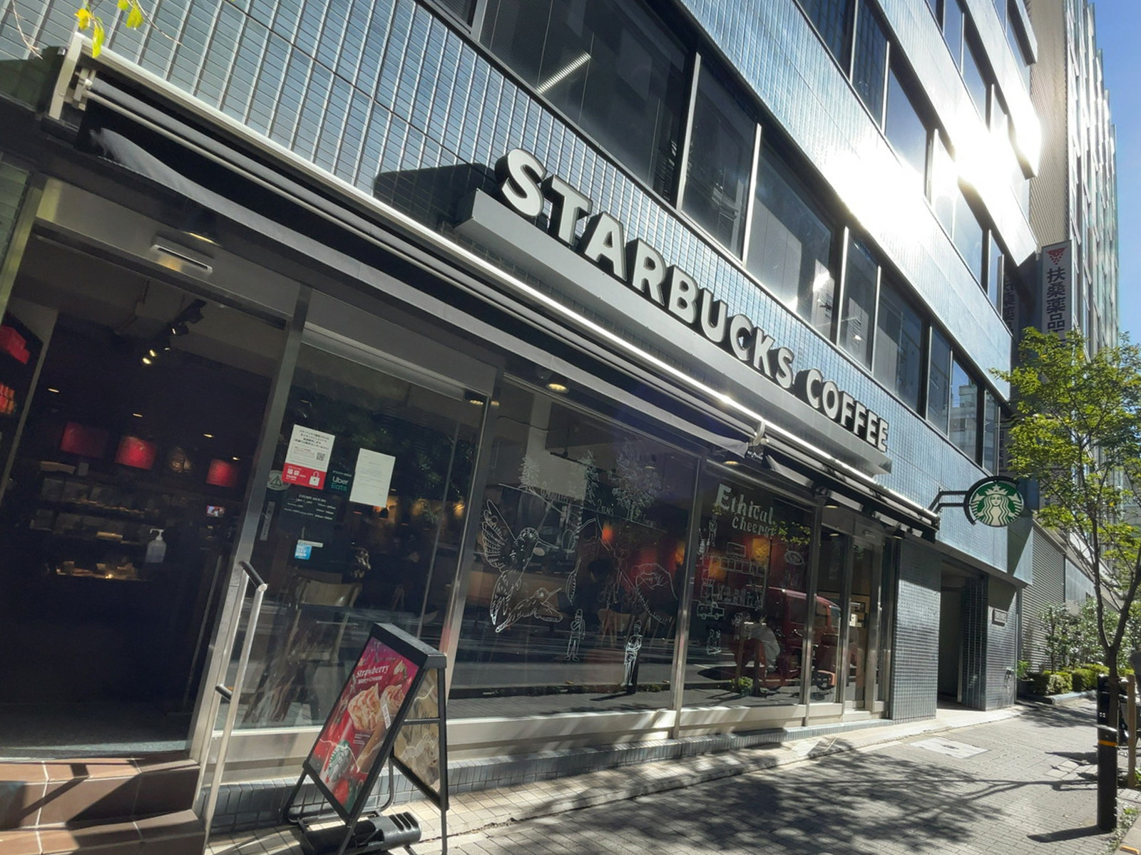 至近のスターバックスコーヒー日本橋本町店