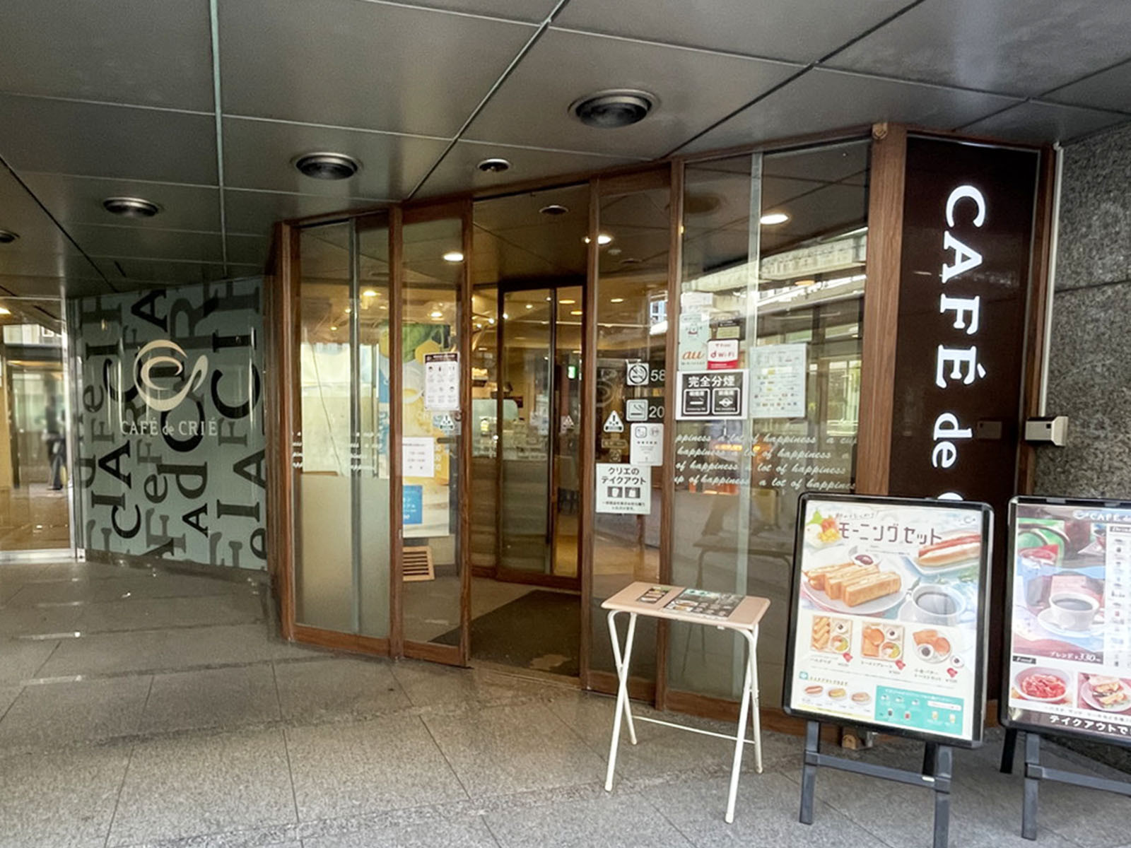 徒歩3分のカフェ・ド・クリエ西本町店