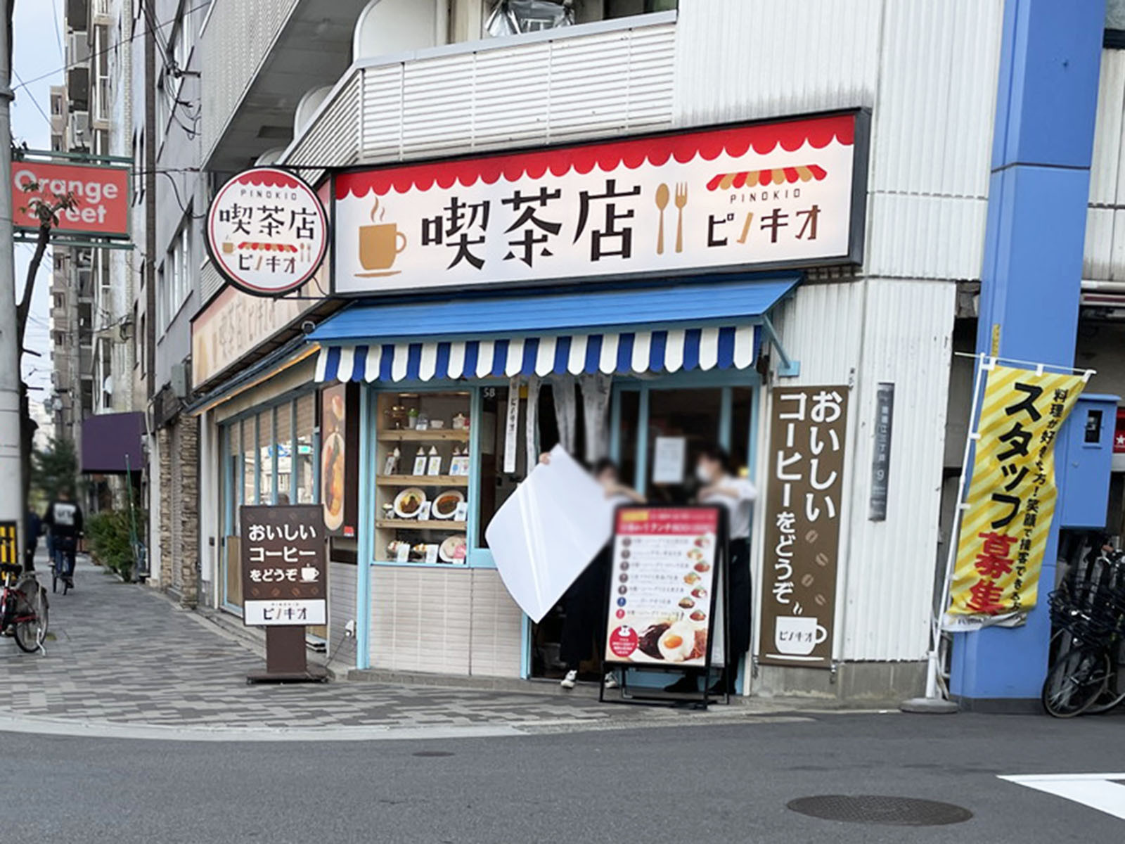 同じ通りにあるピノキオ 南堀江店