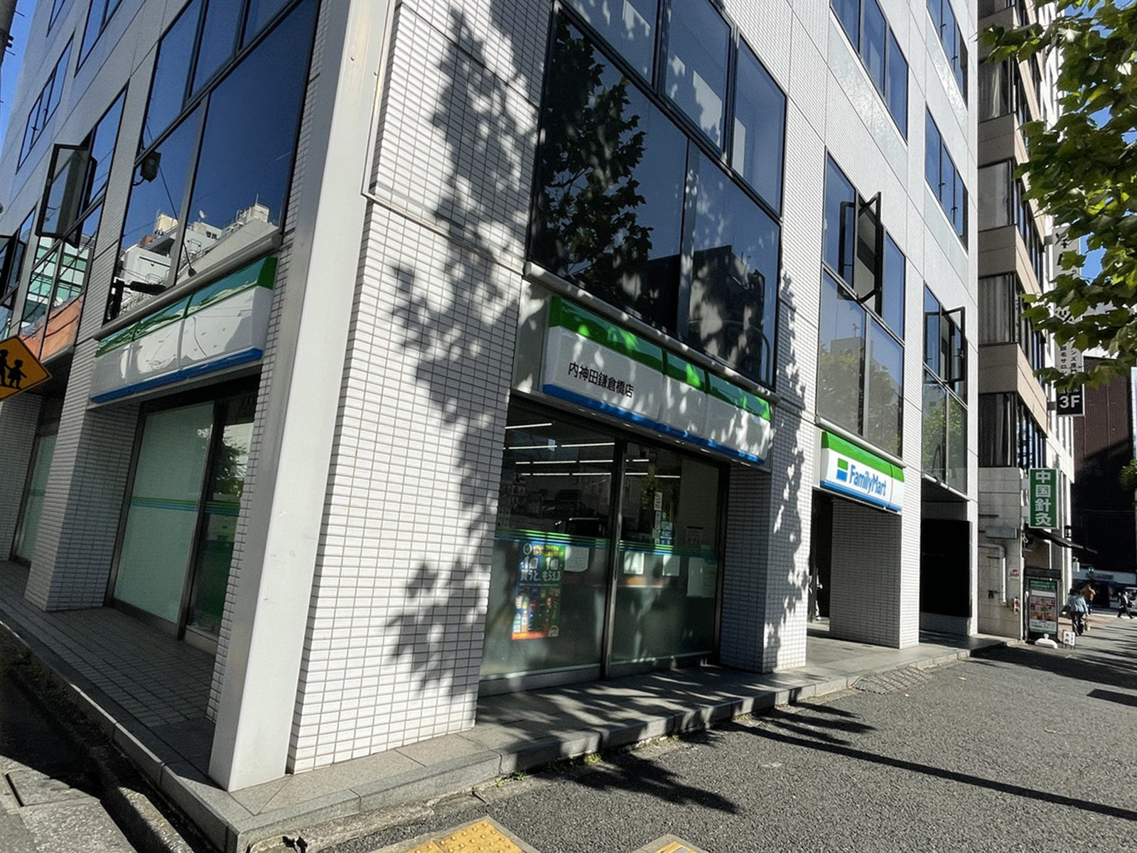 徒歩1分のファミリーマート内神田鎌倉橋店