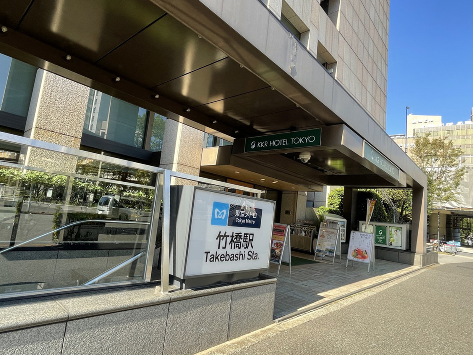 最寄りの「竹橋駅」