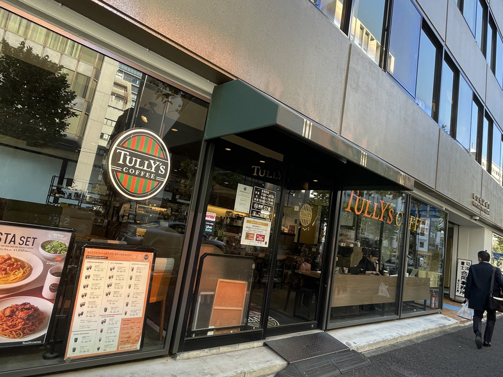徒歩2分のタリーズコーヒー竹橋店