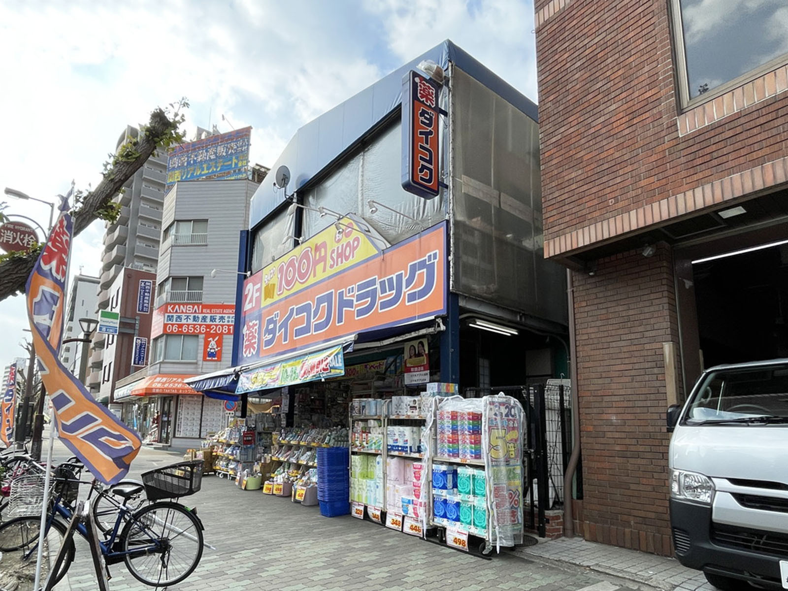 近くのダイコクドラッグ 西長堀店