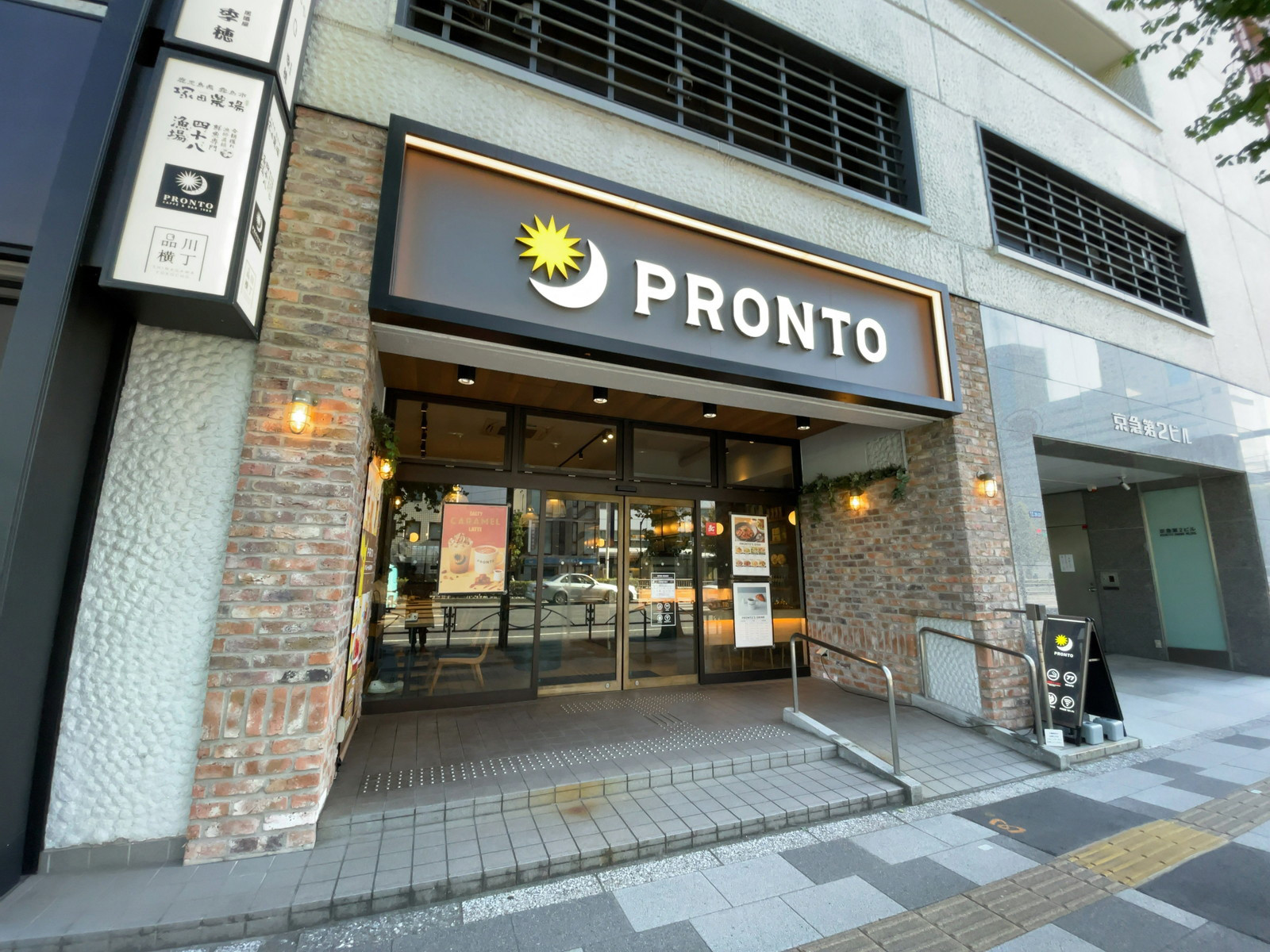 徒歩2分のプロント 品川高輪店