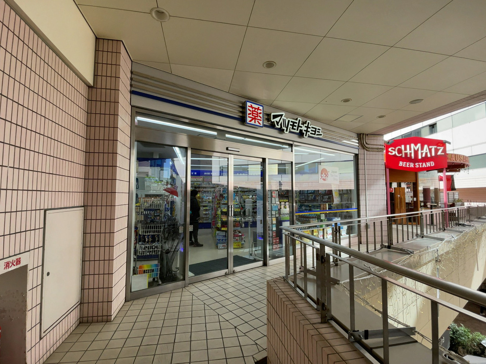 付近の薬 マツモトキヨシ ウイング高輪店
