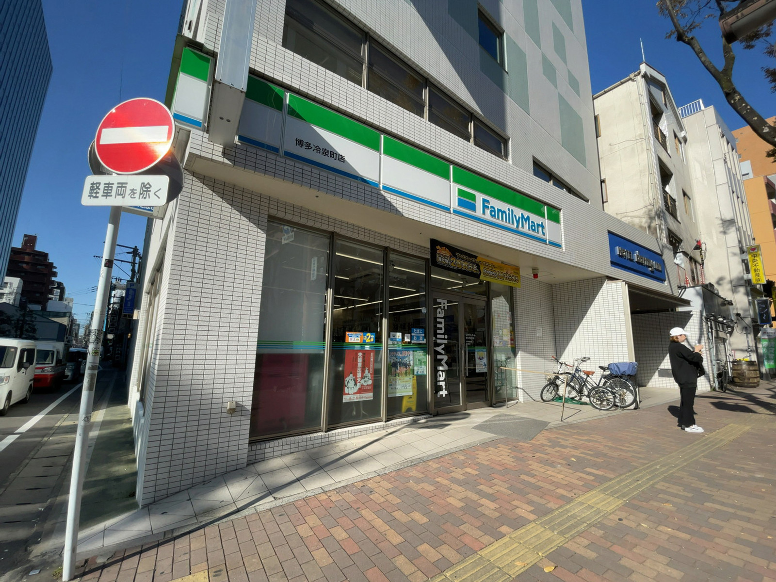向かいの通りのファミリーマート博多冷泉町店