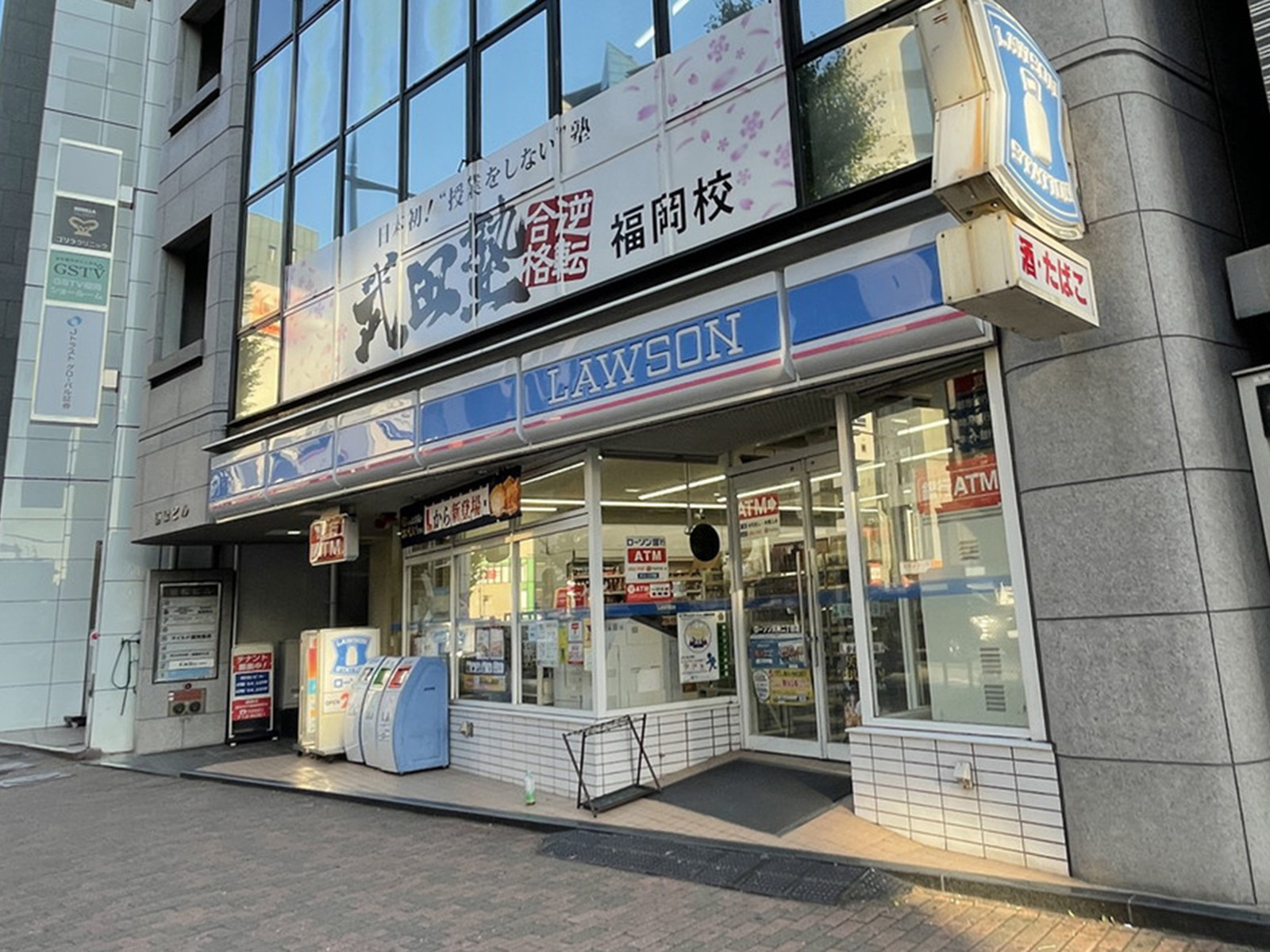 至近のローソン天神2丁目店