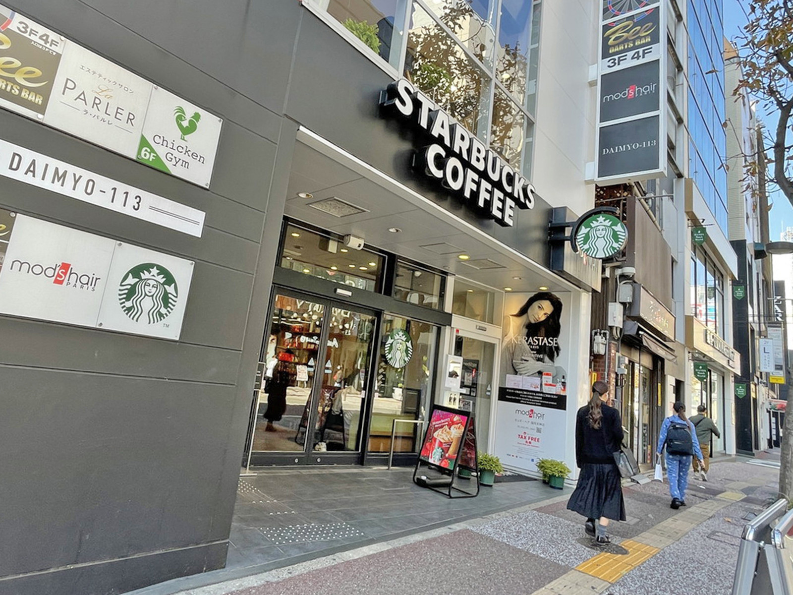 徒歩2分のスターバックスコーヒー天神西通り店
