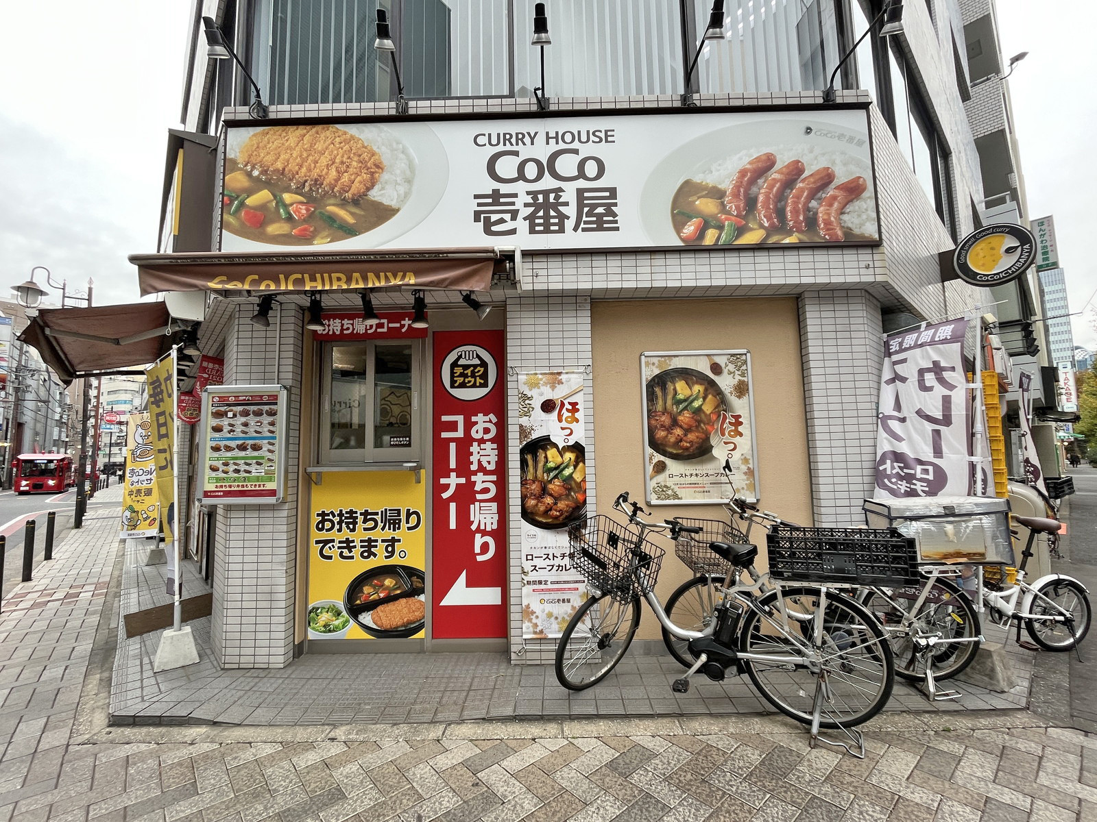 同じ並びのCoCo壱番屋南池袋店