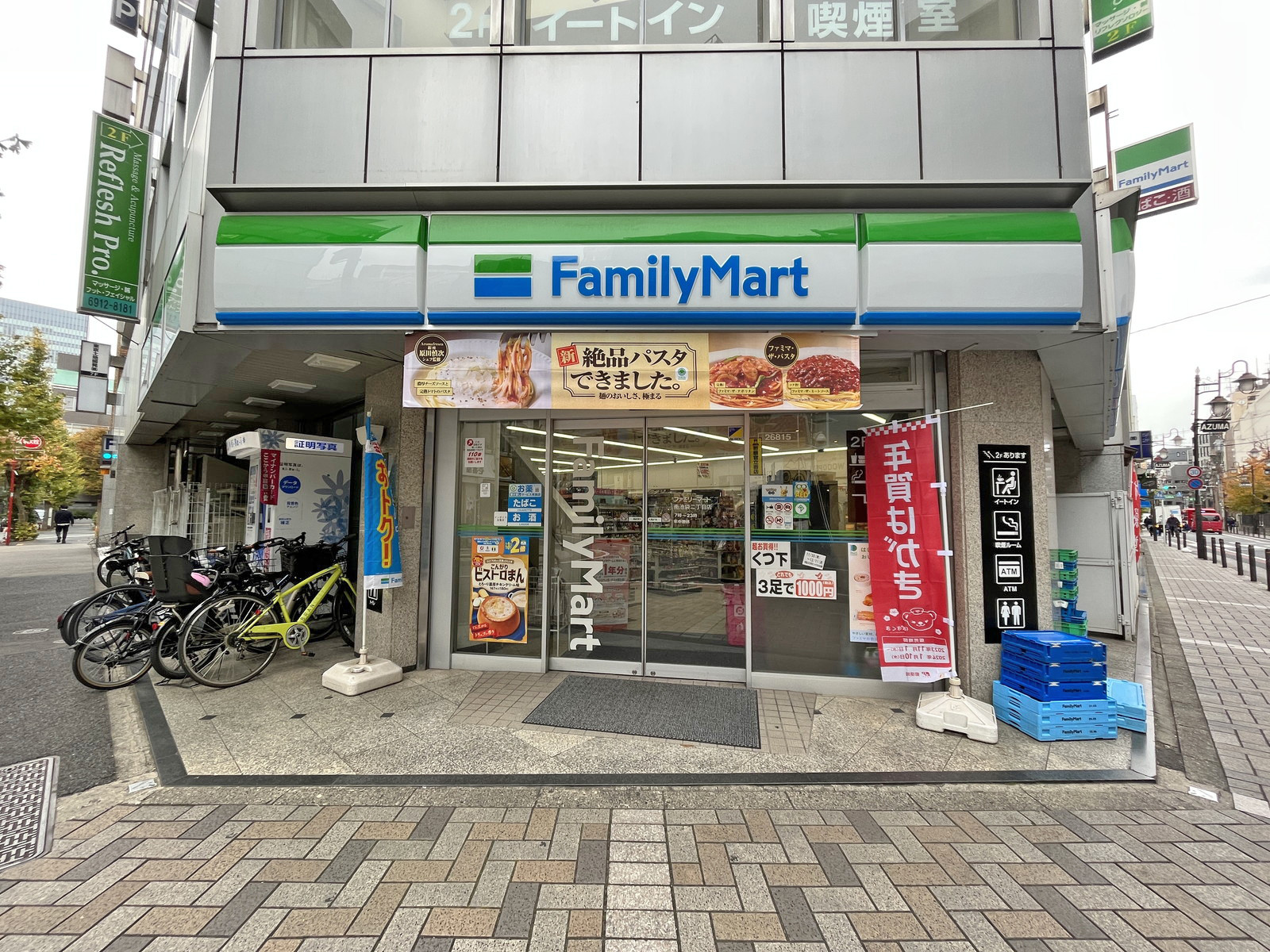 徒歩1分のファミリーマート南池袋二丁目店