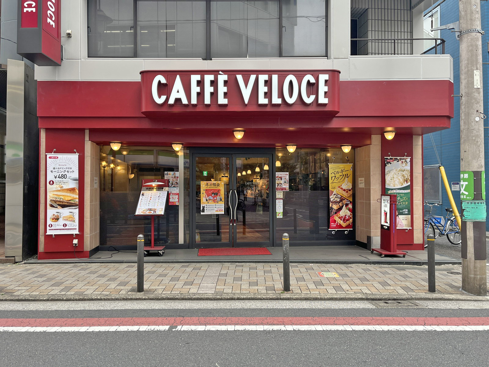 向かいのベローチェ南池袋店