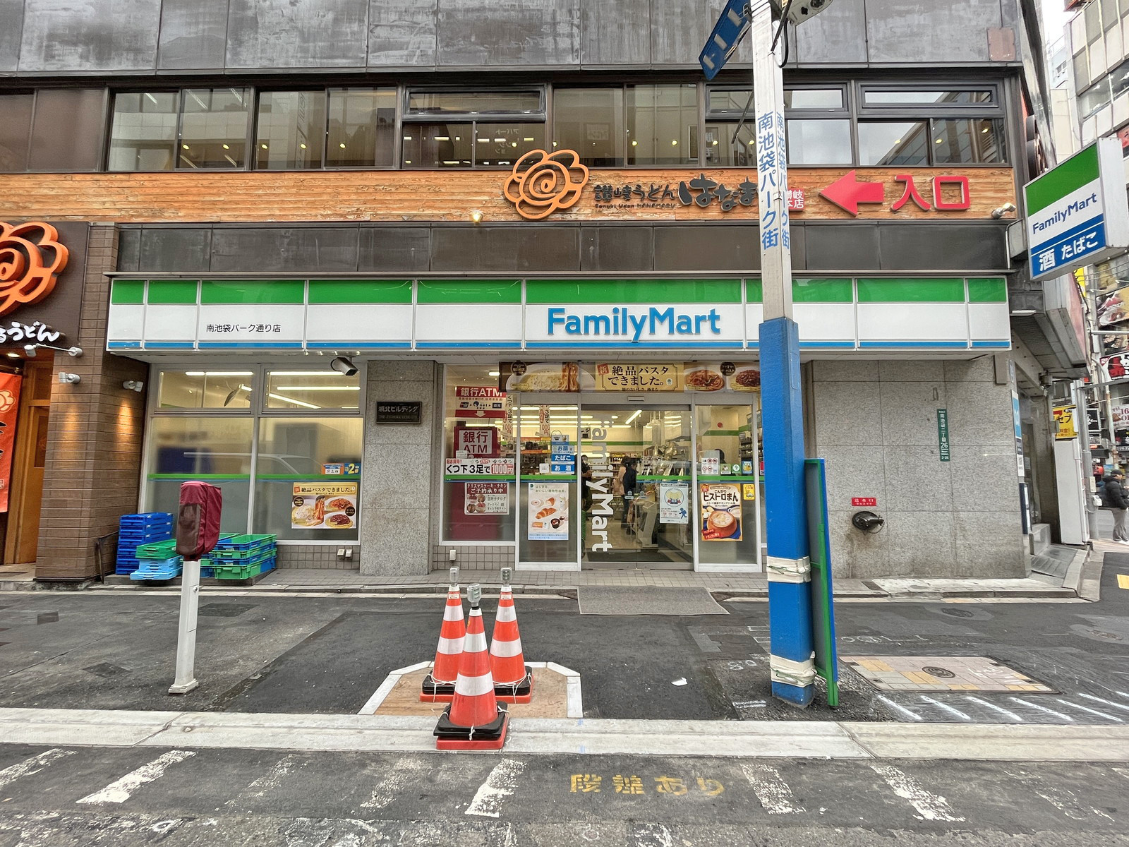 徒歩1分のファミリーマート南池袋パーク通り店