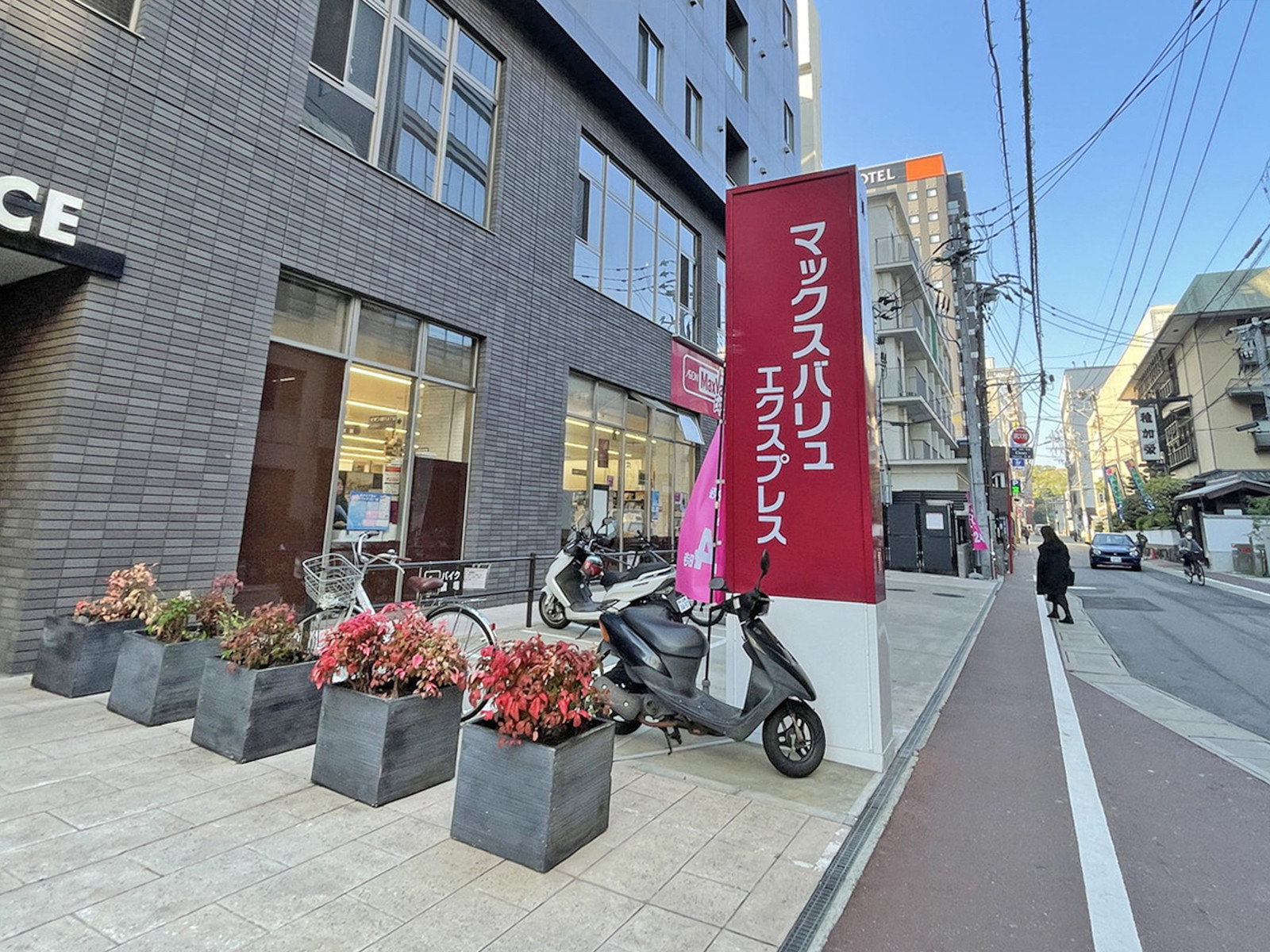 向かいのマックスバリュエクスプレス大名店