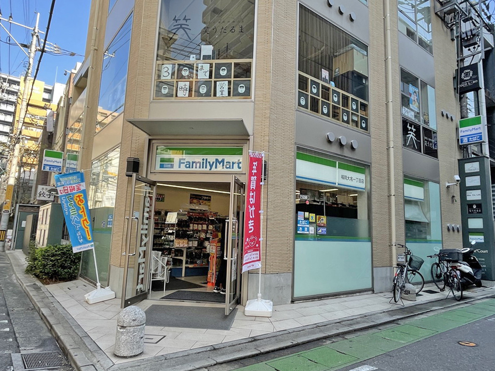 徒歩3分のファミリーマート福岡大名1丁目店