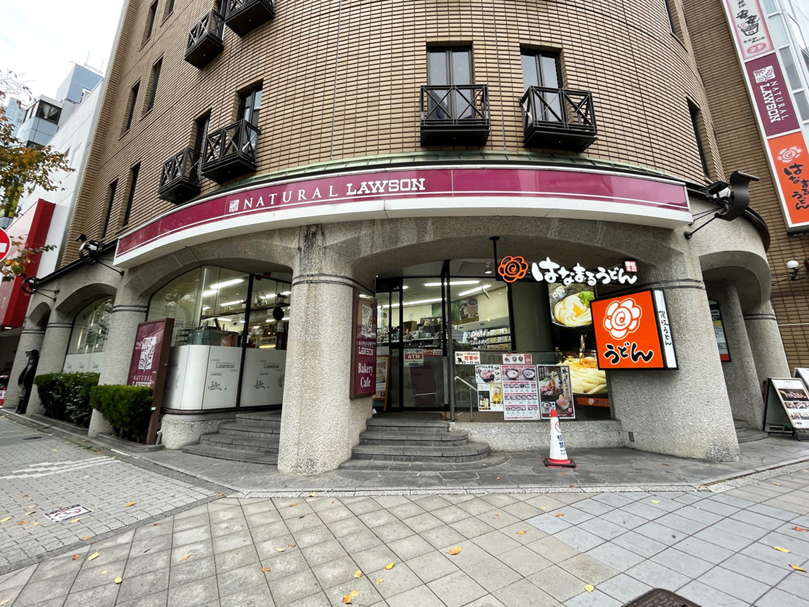 近くのナチュラルローソン 西五反田二丁目店