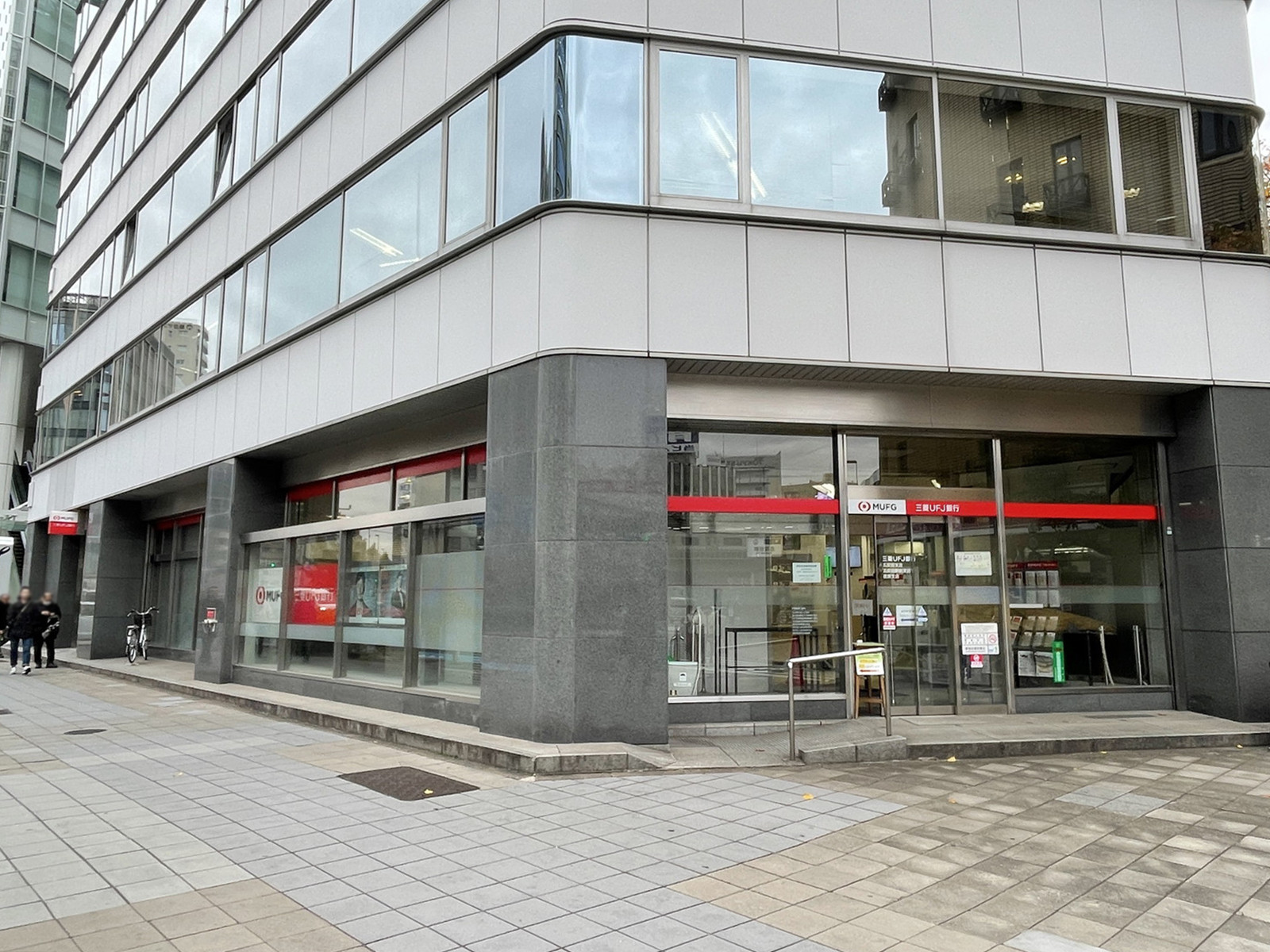向かいの三菱UFJ銀行 五反田支店