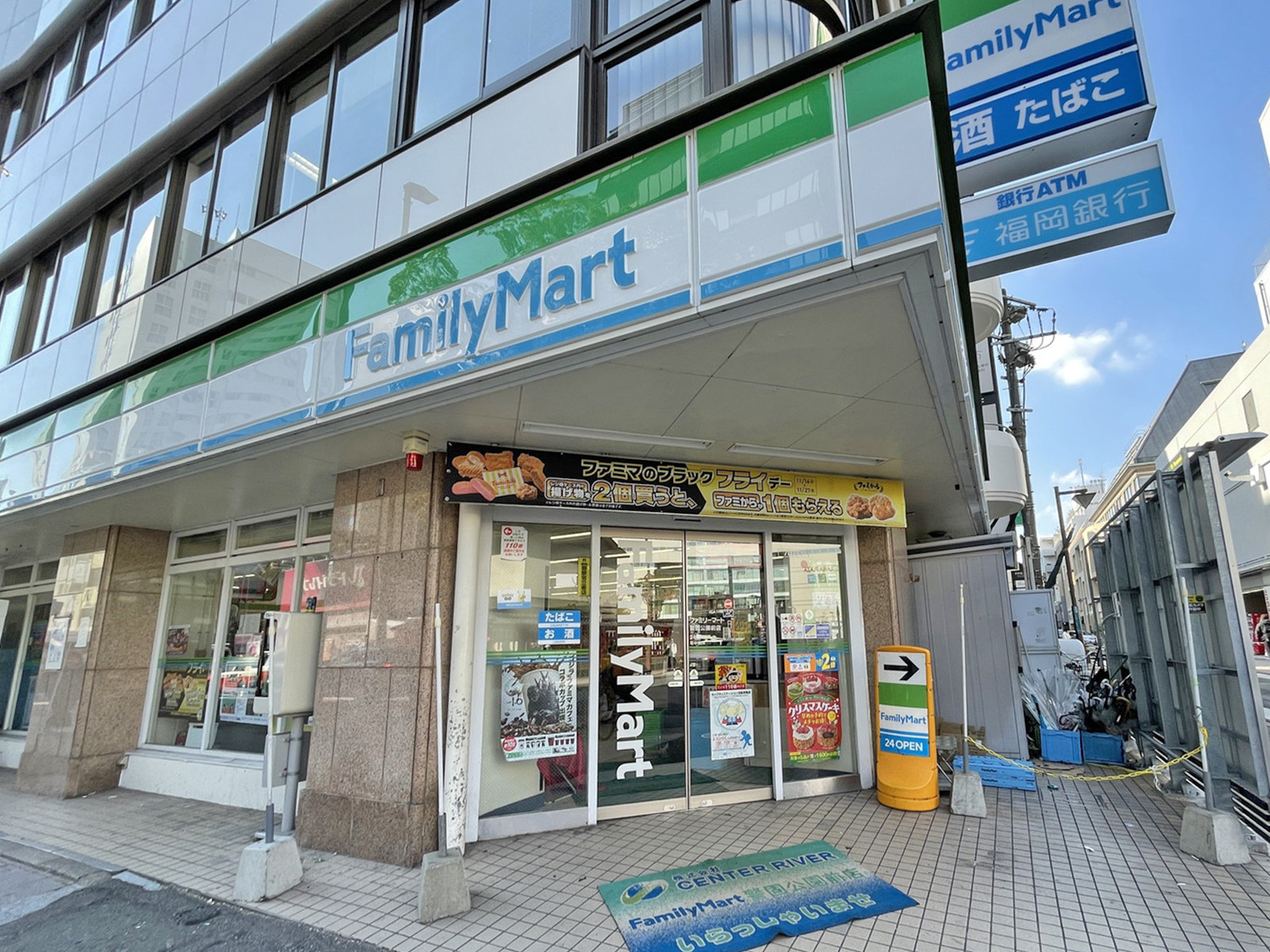 向かいの通りのファミリーマート警固公園前店
