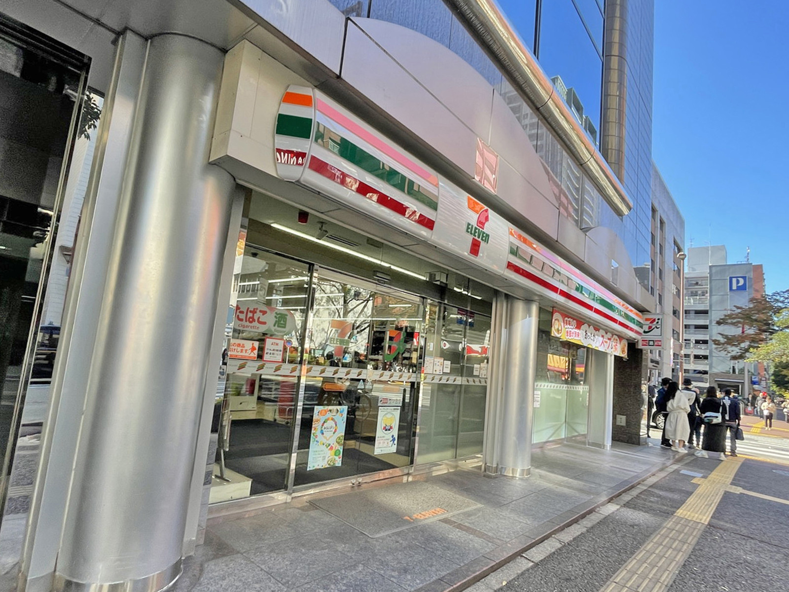向かいの通りのセブンイレブン福岡中央区役所前店