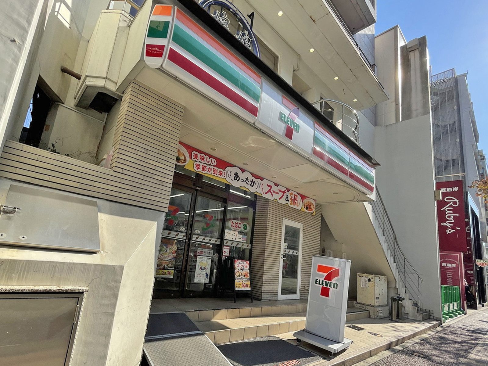 徒歩2分のセブンイレブン福岡天神2丁目店