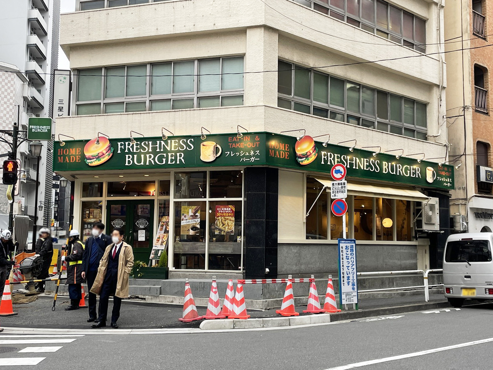 至近のフレッシュネスバーガー東五反田