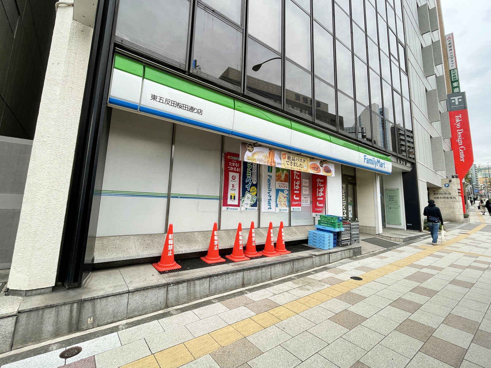 並びのファミリーマート 東五反田桜田通り店
