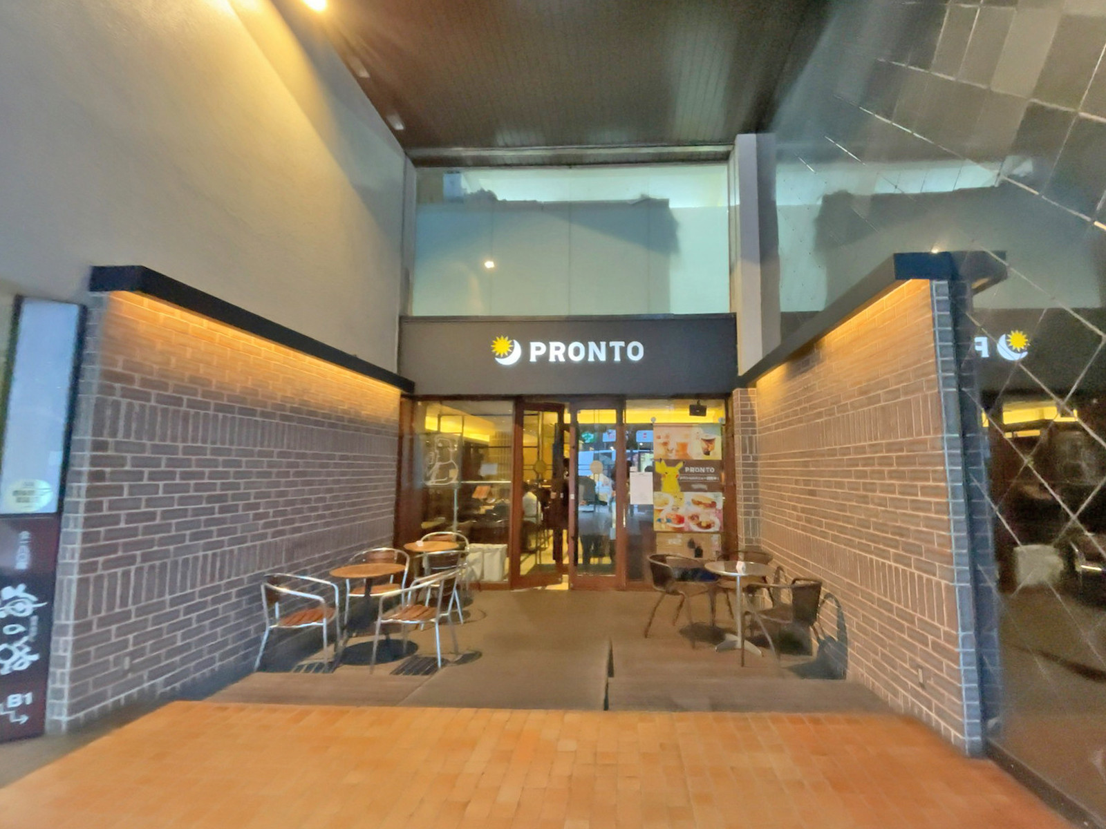 徒歩1分のプロント 福岡天神木村家ビル店