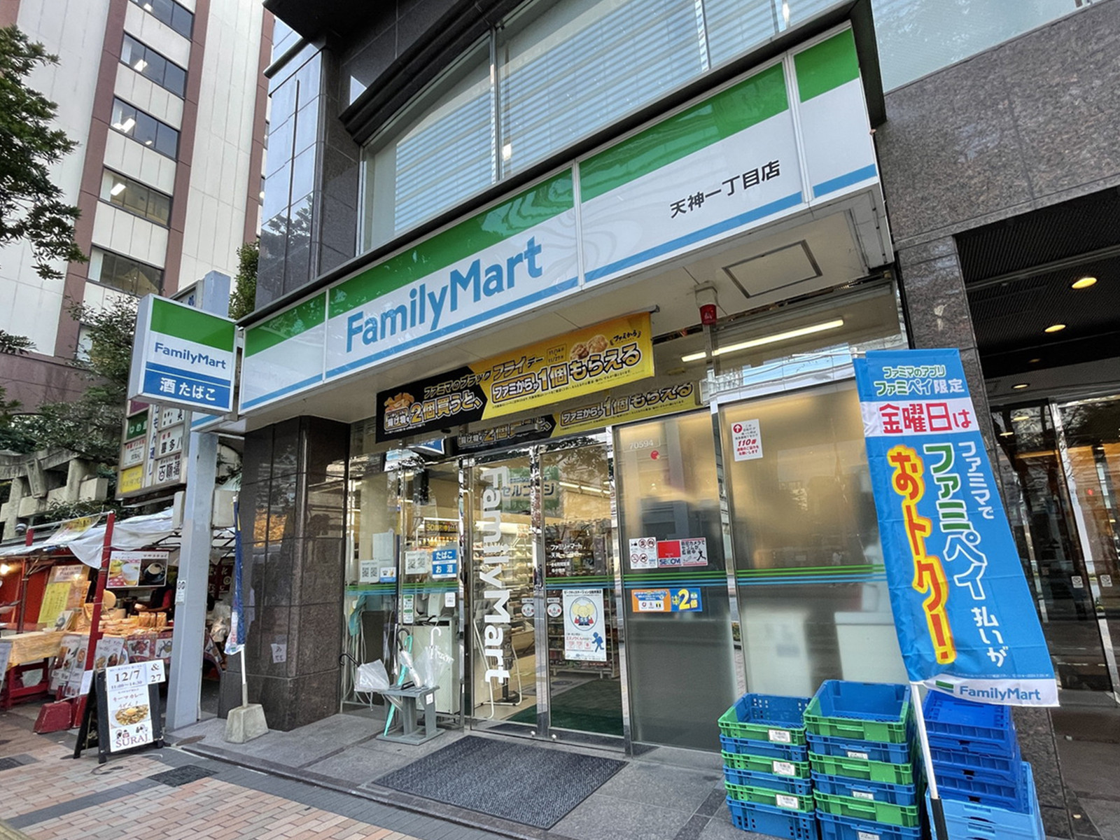 徒歩2分のファミリーマート天神1丁目店