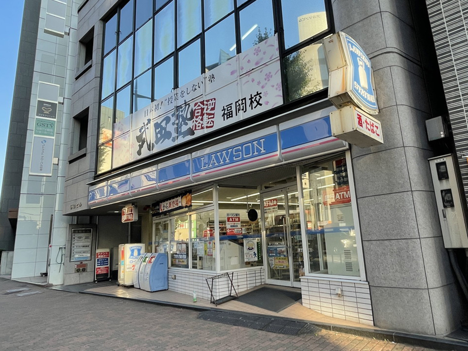 徒歩2分のローソン 天神2丁目店