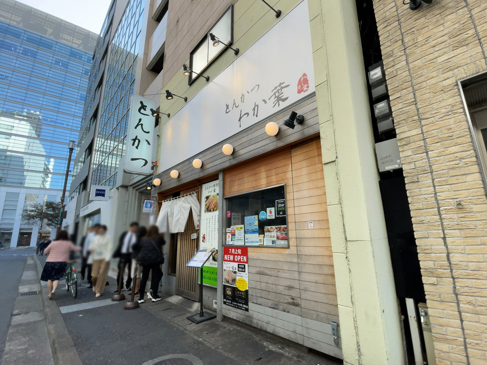 徒歩圏内には飲食店が点在