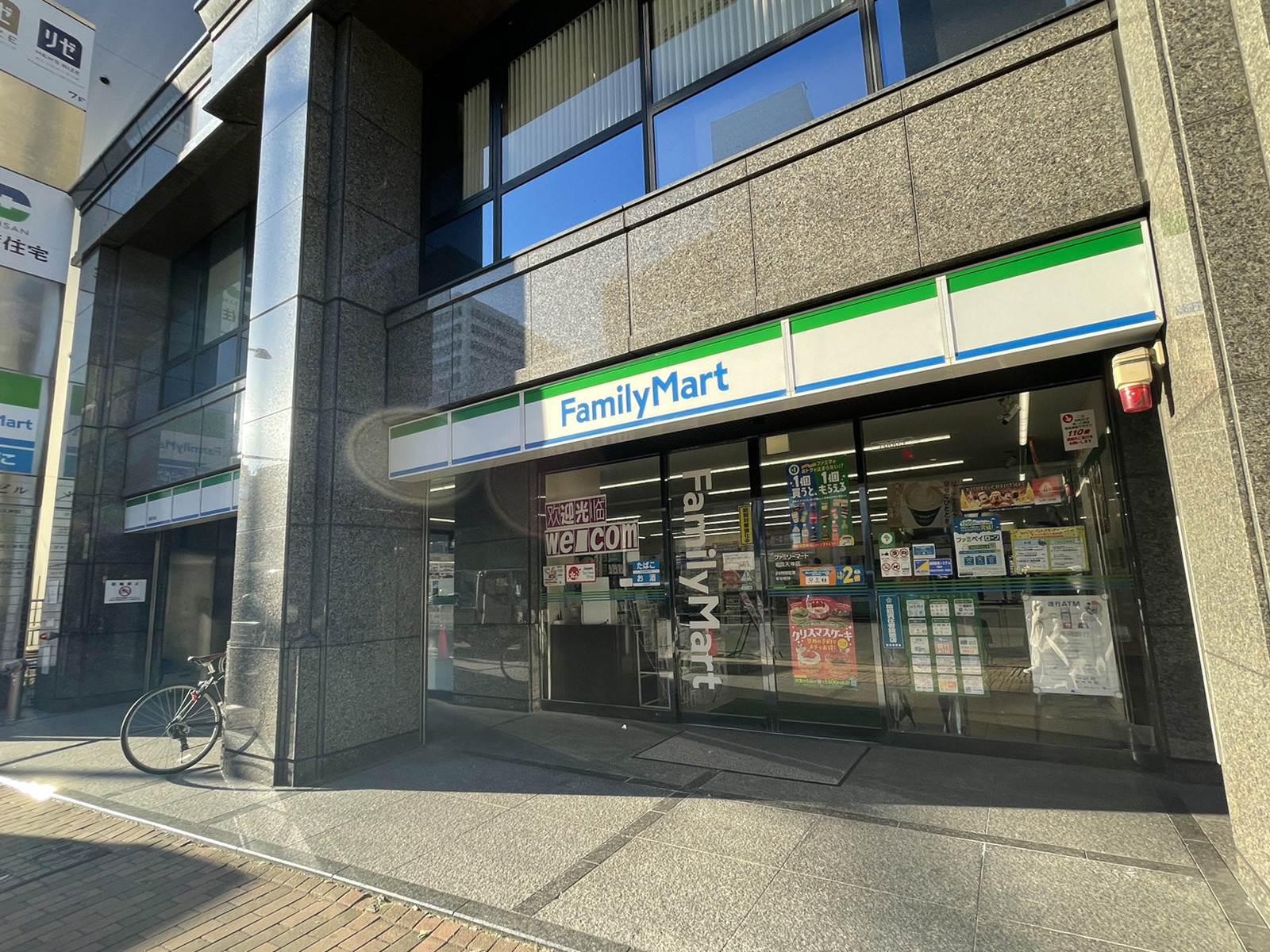 付近のファミリーマート福岡天神店