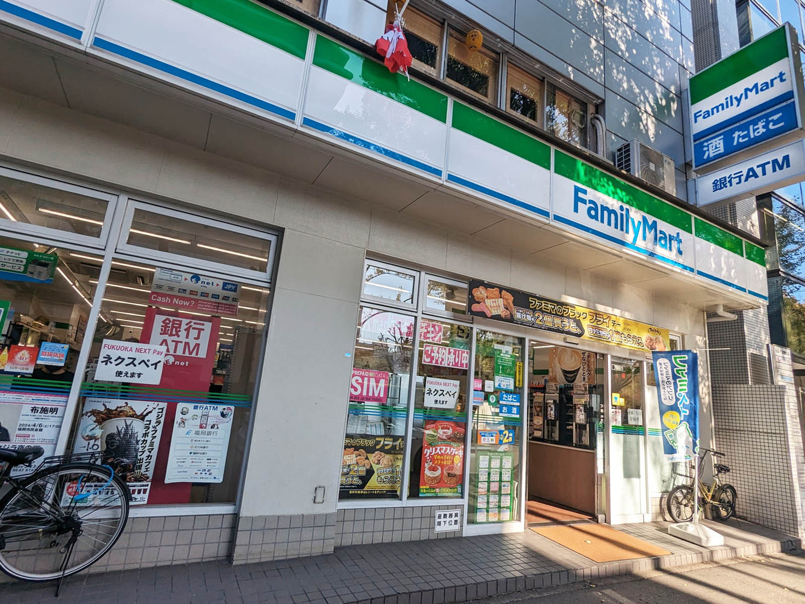 徒歩1分のファミリーマート福岡合同庁舎前店