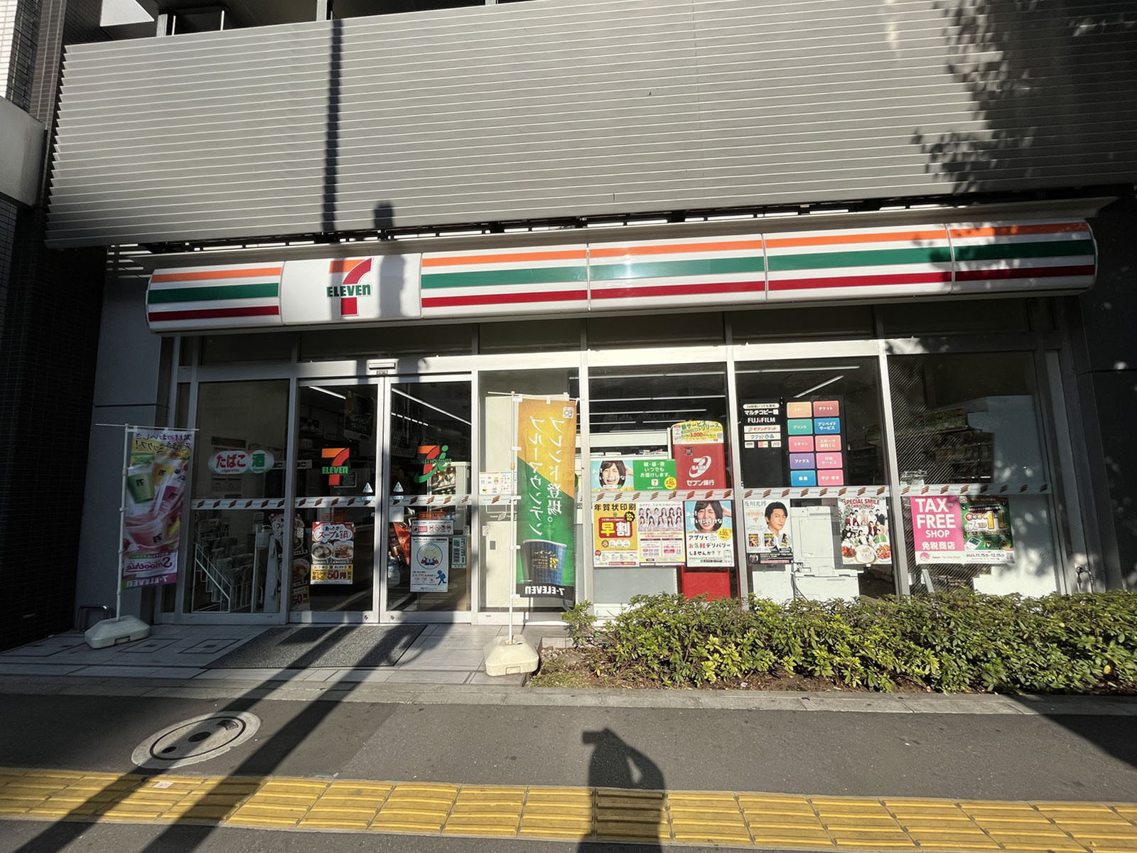 隣のセブンイレブン文京本郷3丁目店