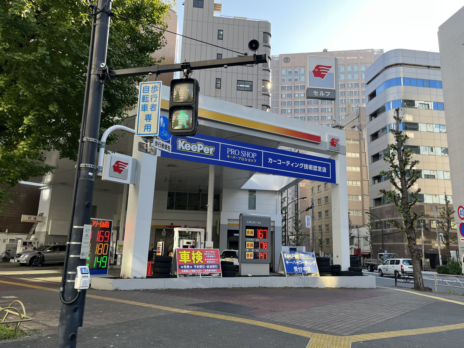 至近のガソリンスタンド昭和シェルセルフ