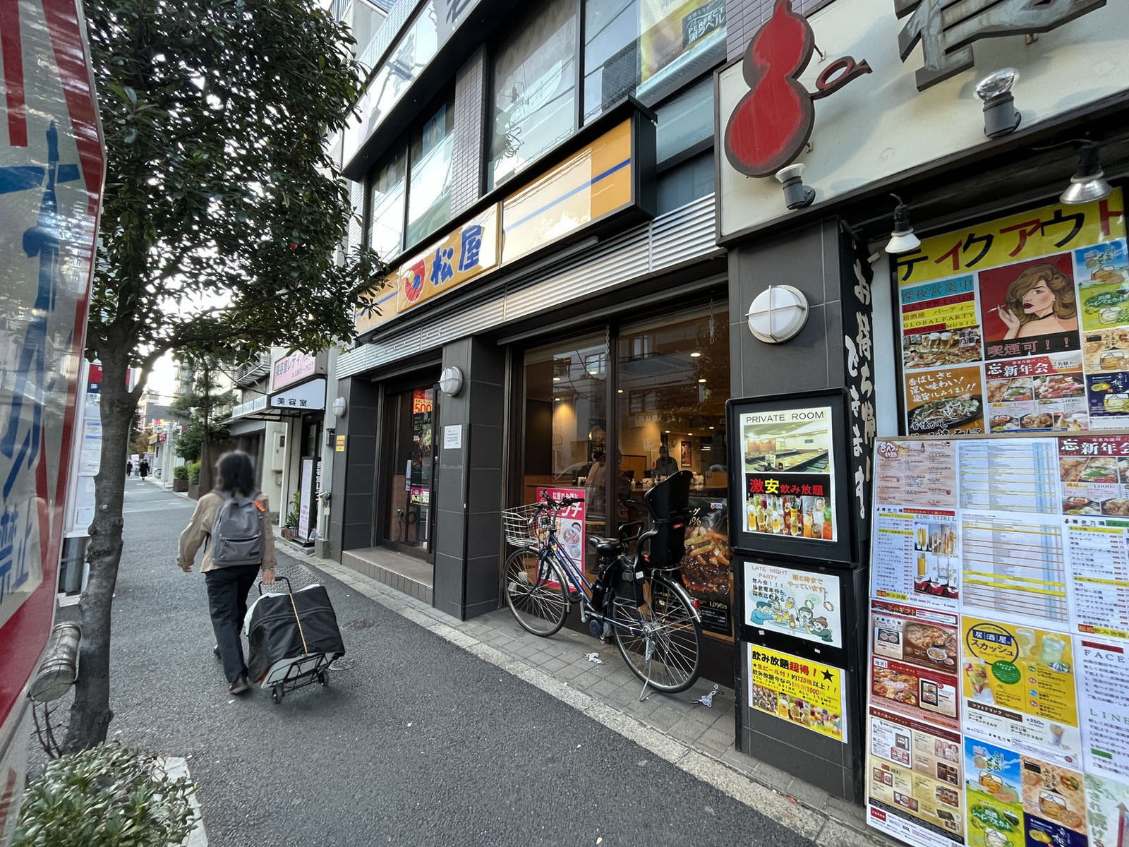 並びにある松屋落合店