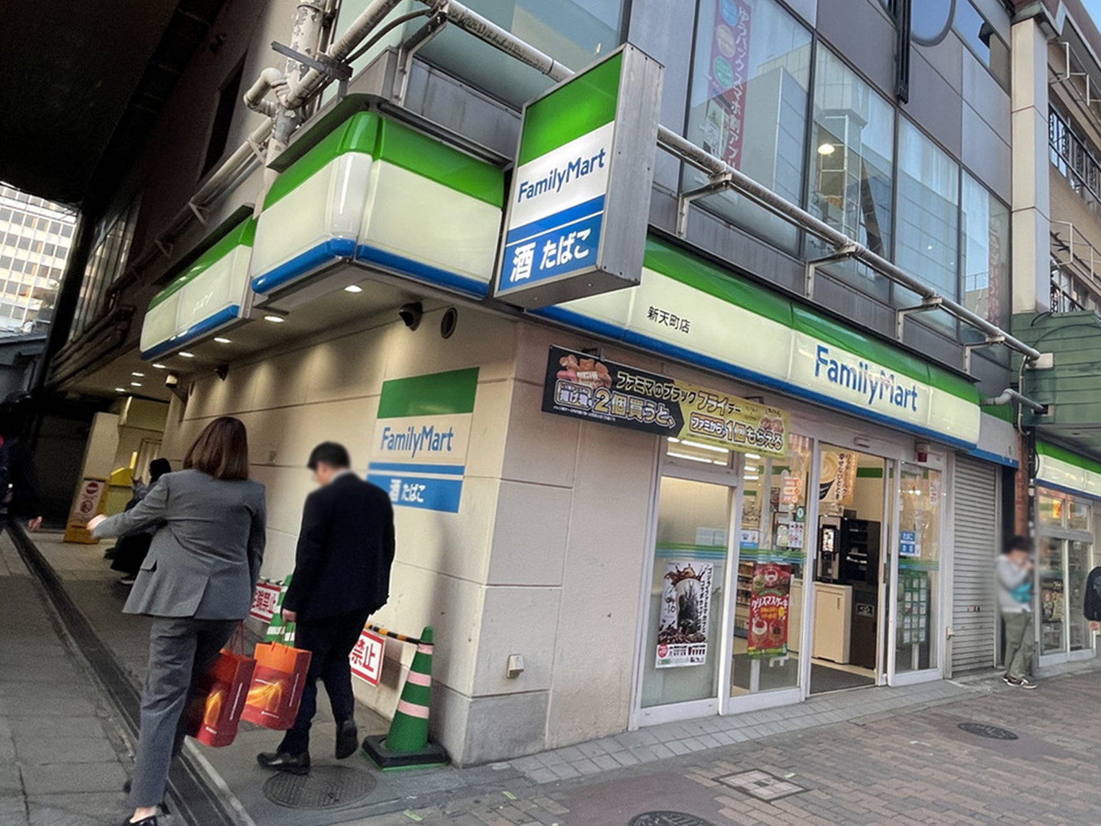 徒歩3分のファミリーマート新天町店