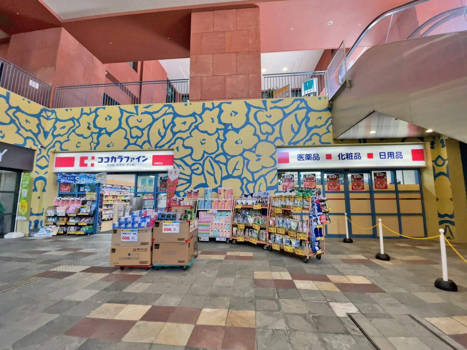 徒歩4分の呉服町店