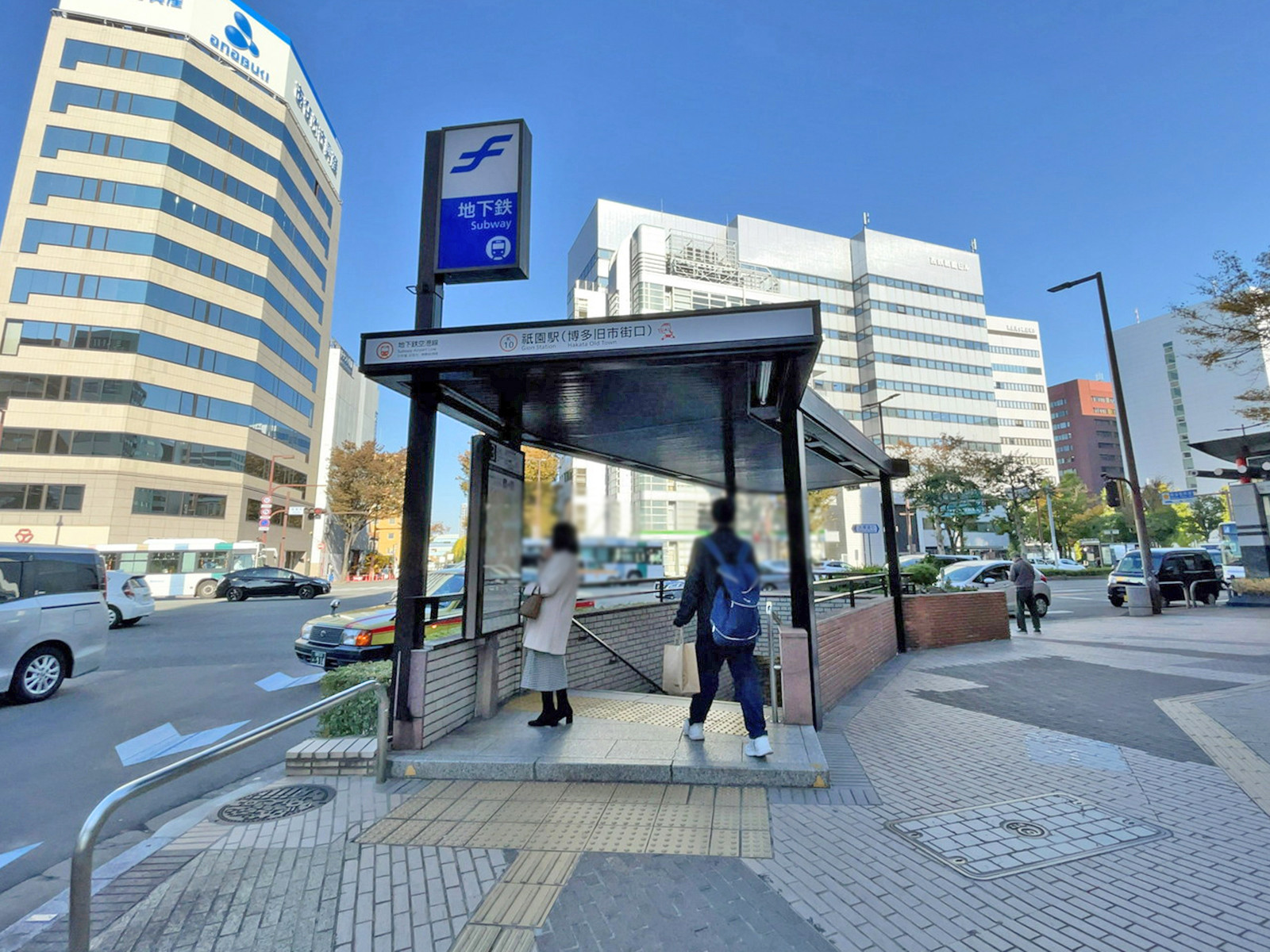 「祇園駅」からもアクセス可能