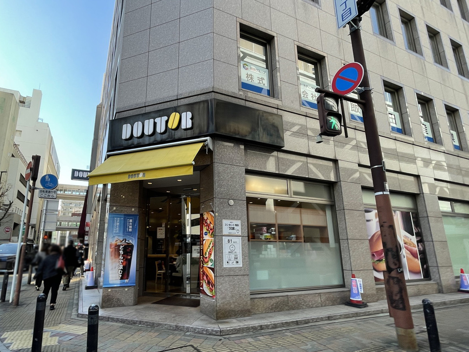 徒歩1分のドトールコーヒーショップ福岡天神4丁目店