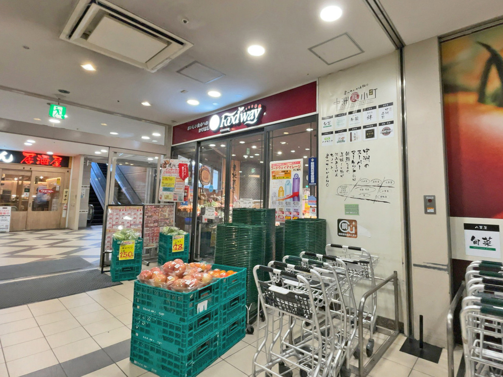 徒歩6分のフードウェイ 中洲食小町店