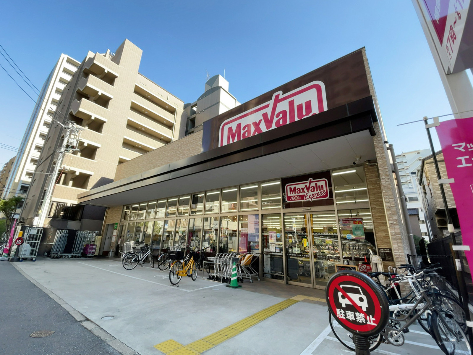 徒歩2分のマックスバリュエクスプレス博多消防署通り店