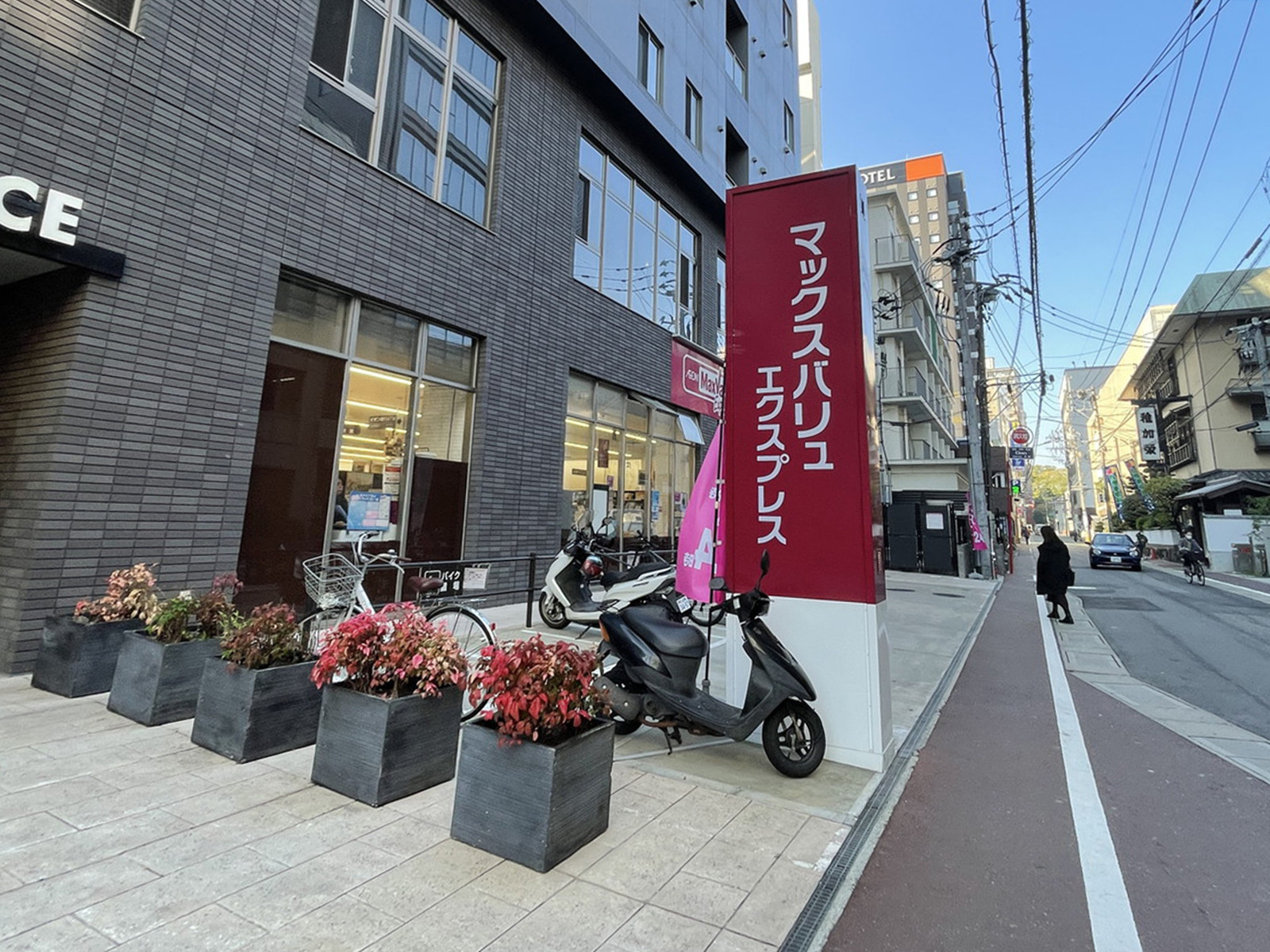 至近のマックスバリュエクスプレス大名店
