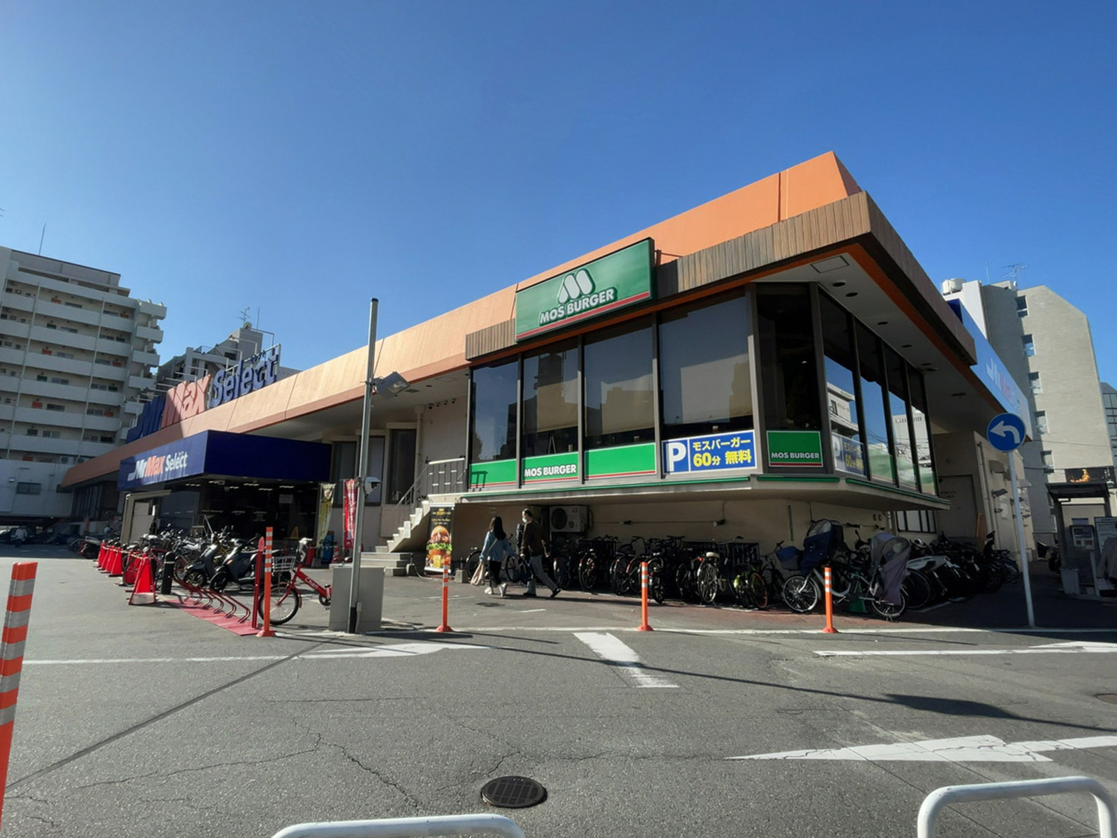 至近のミスターマックス Select 美野島店