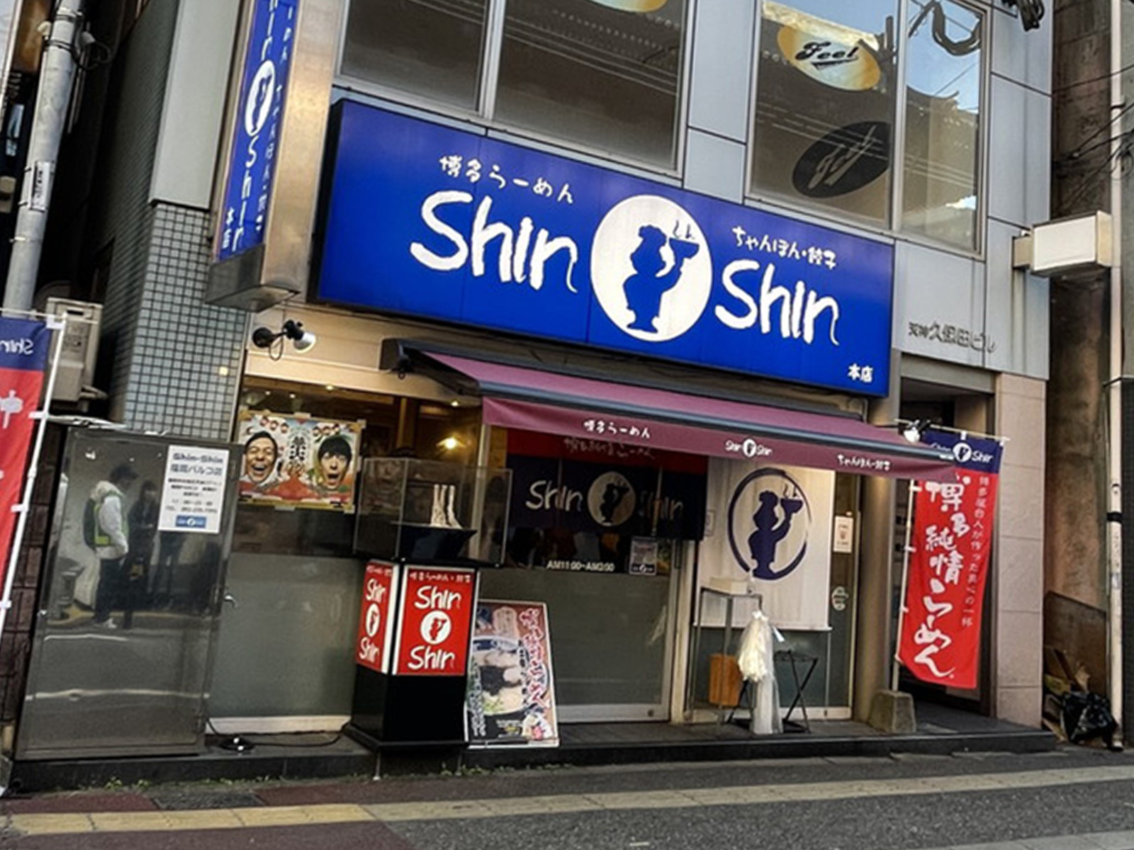 周辺には飲食店が点在