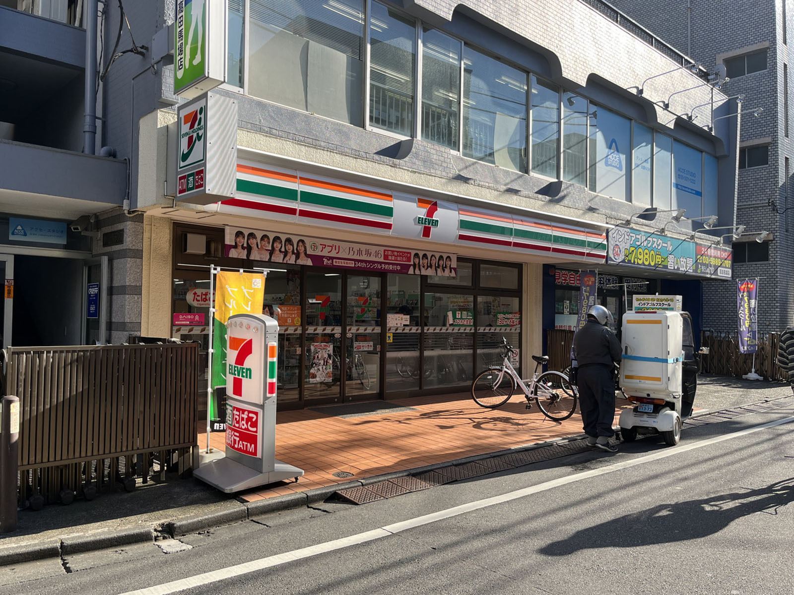 至近のセブンイレブン新宿高田馬場4丁目南店